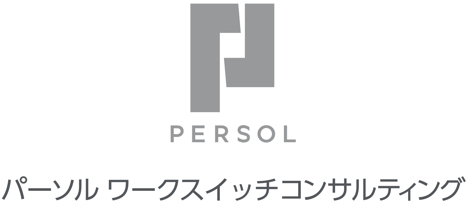 Persol Workswitch Consulting Logo
