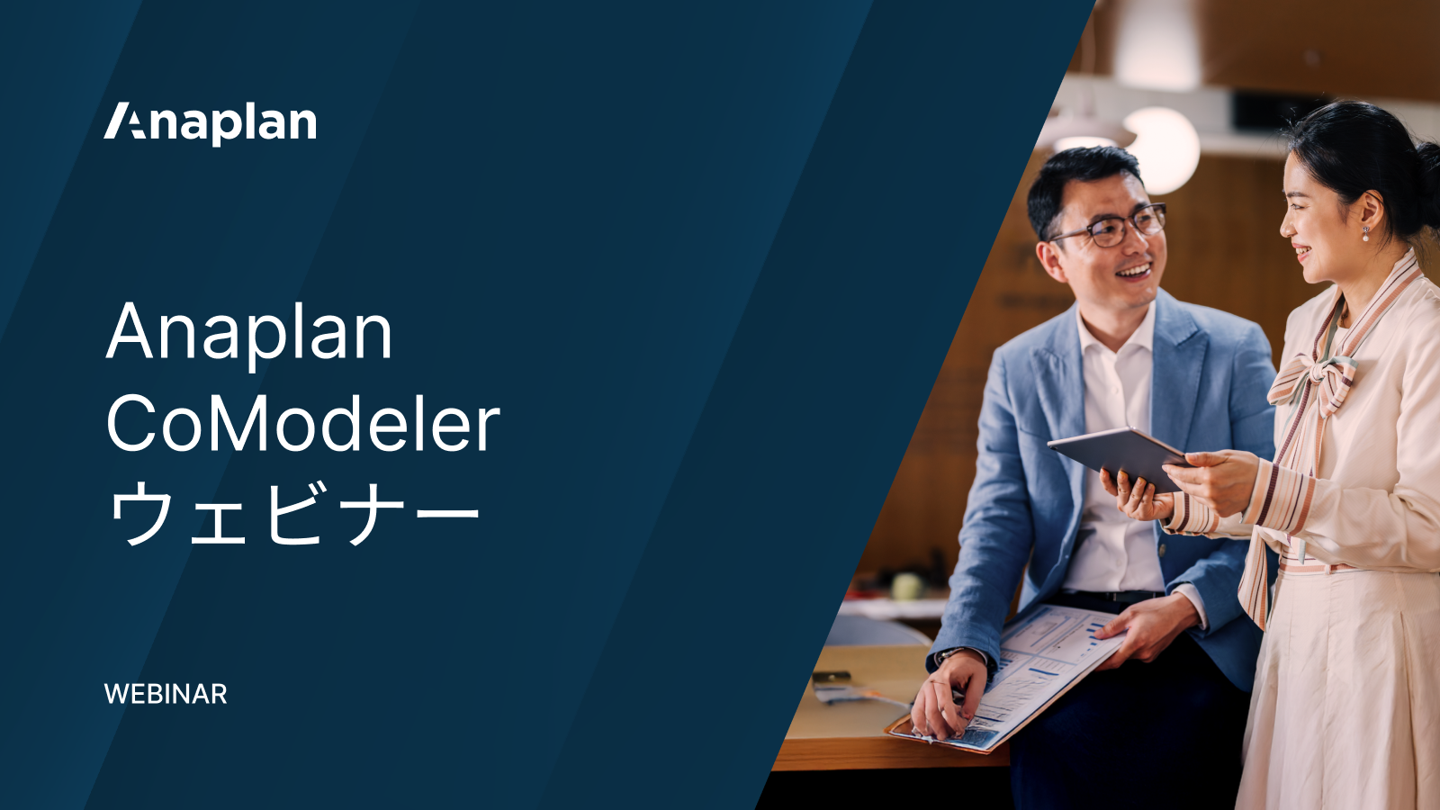 two business people talking with smile on their face