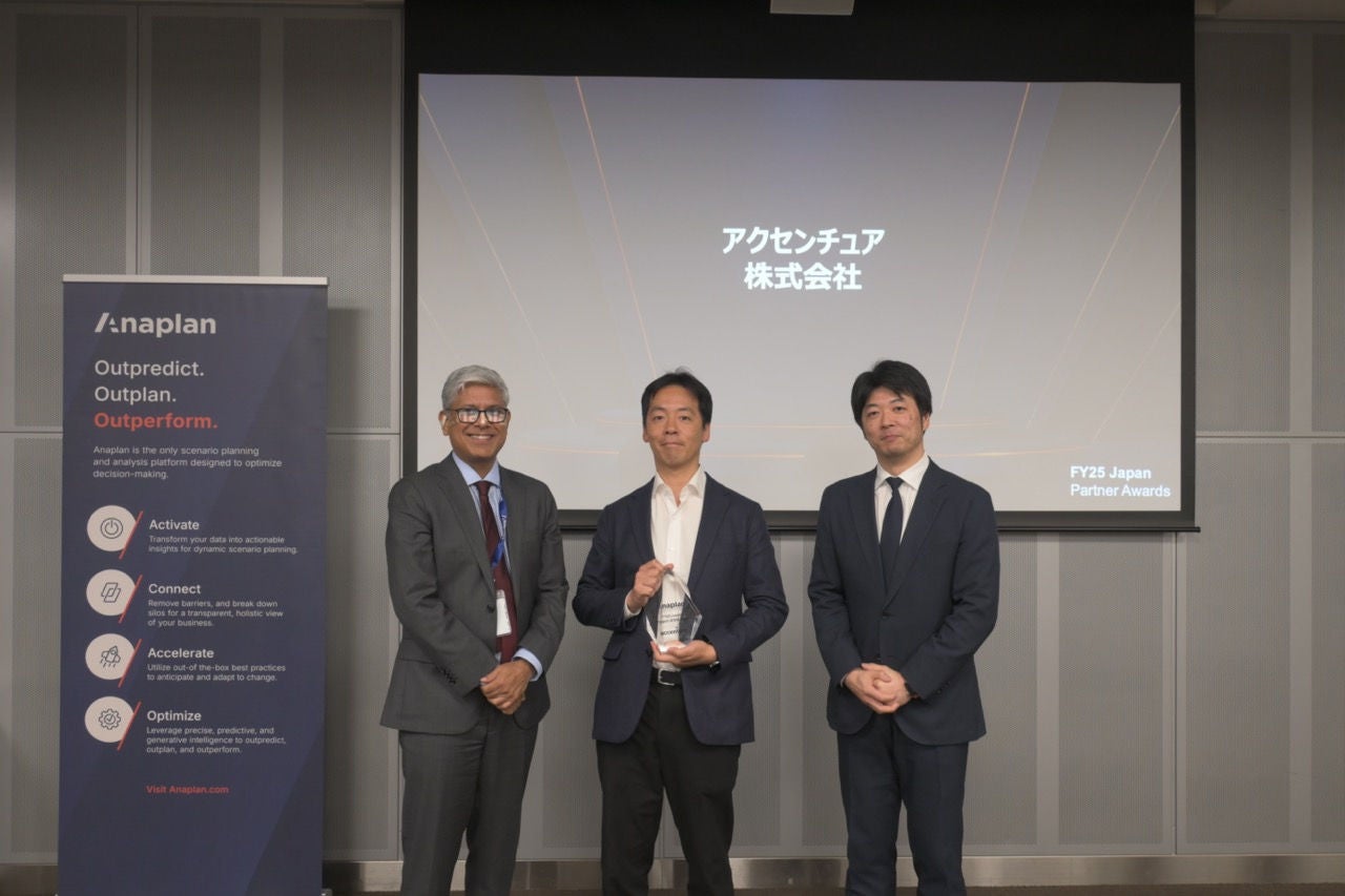 FY25 partner award winner accenture