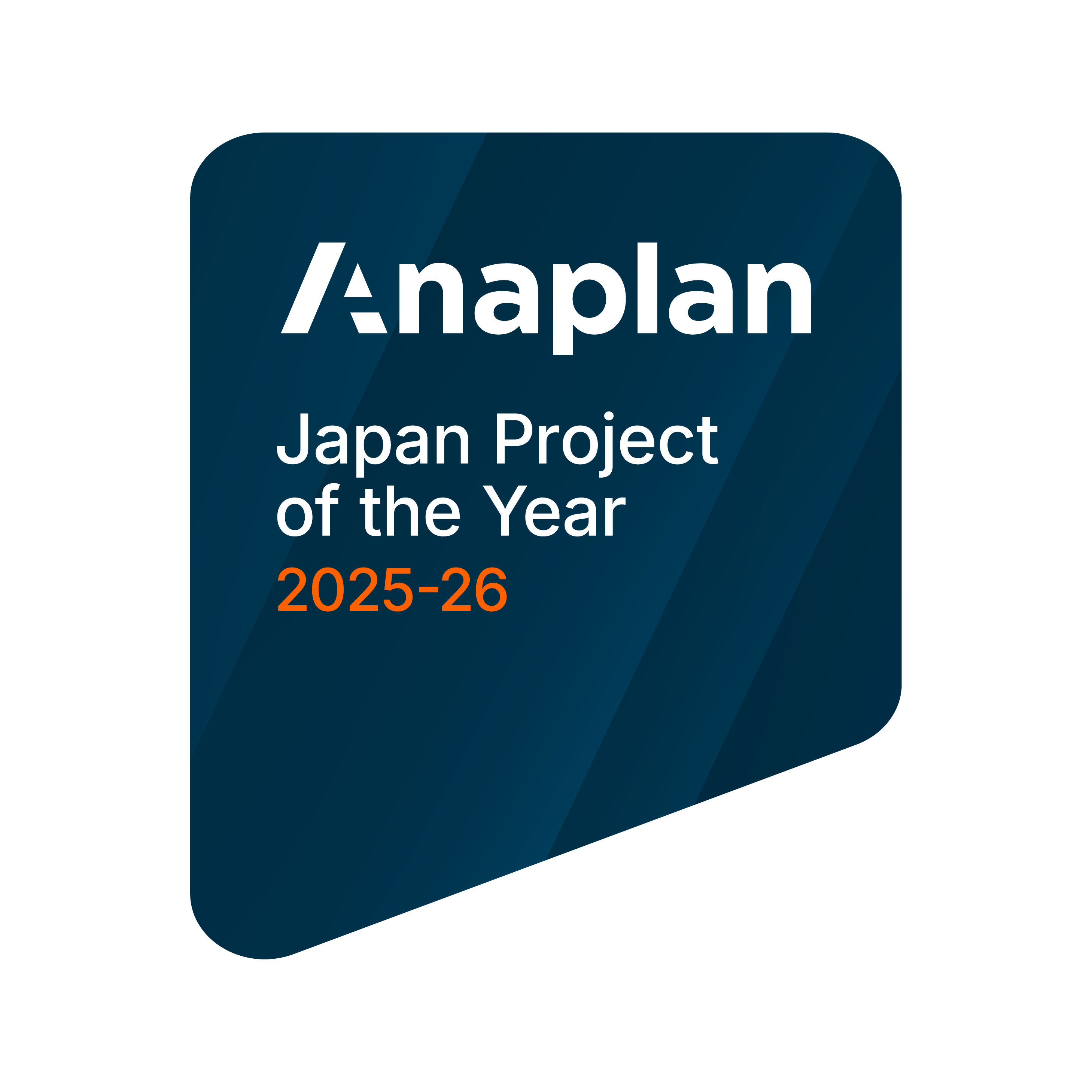 Anaplan Japan Project of the Year 25-26 Badge