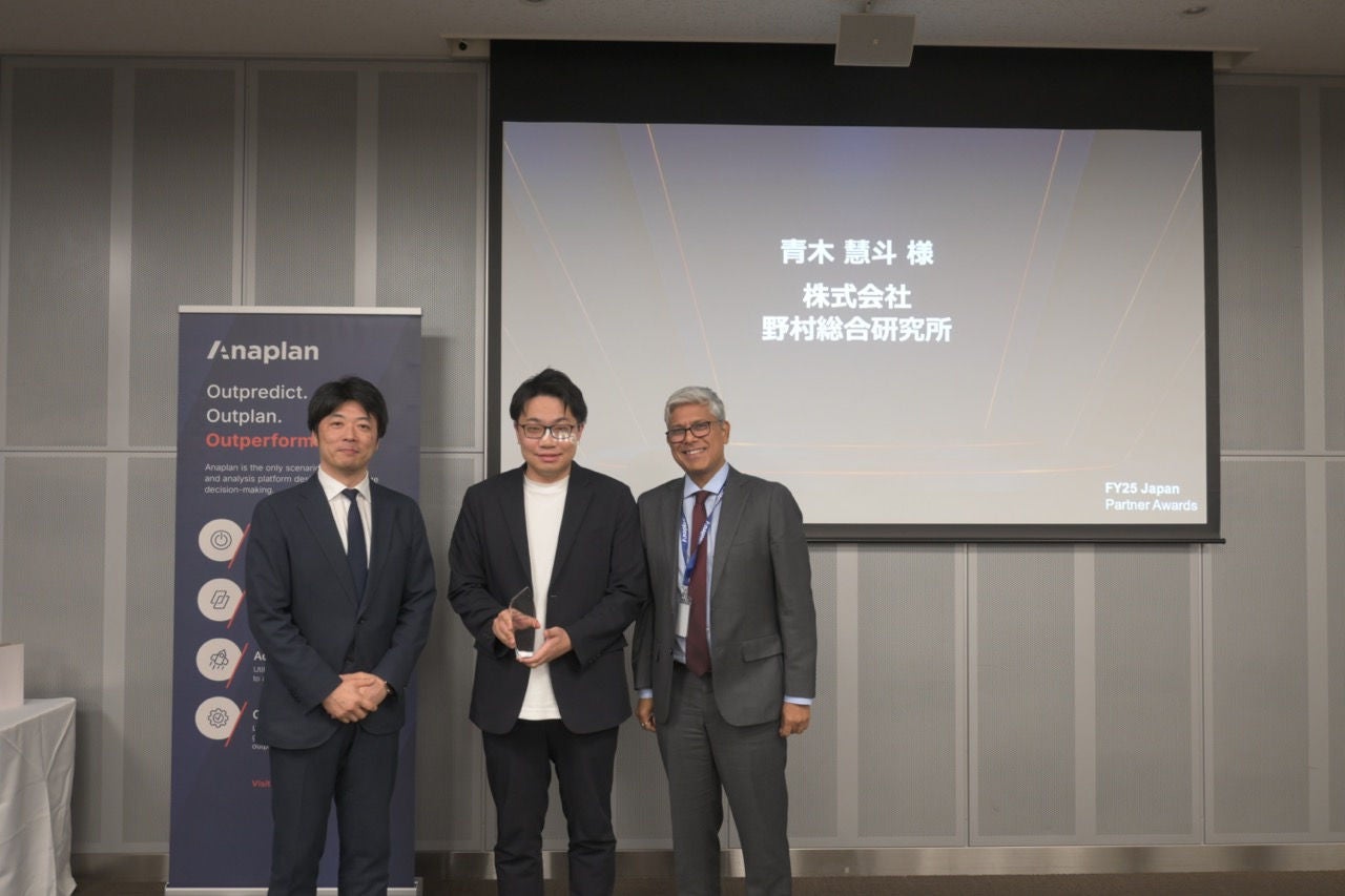 FY25 partner award Master Anaplanner NRI Keito Aoki