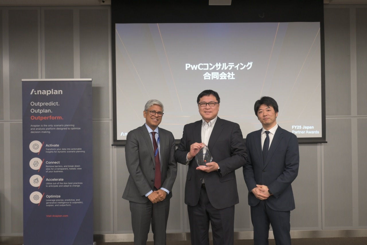 FY25 partner award winner PWC Consulting