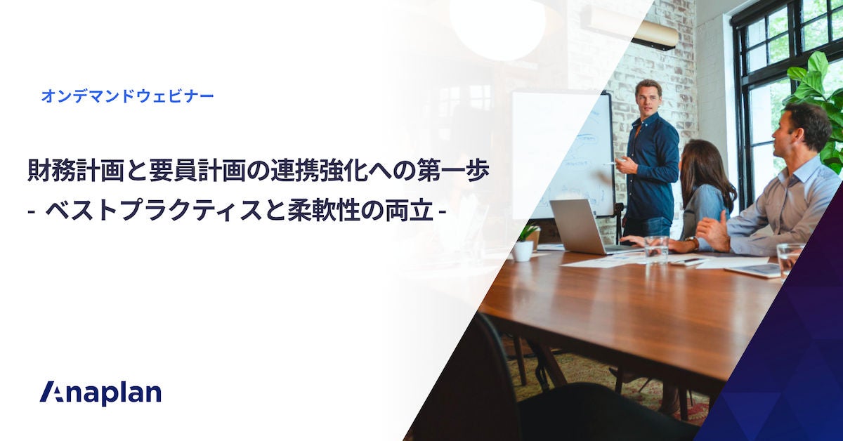 business people in a meeting