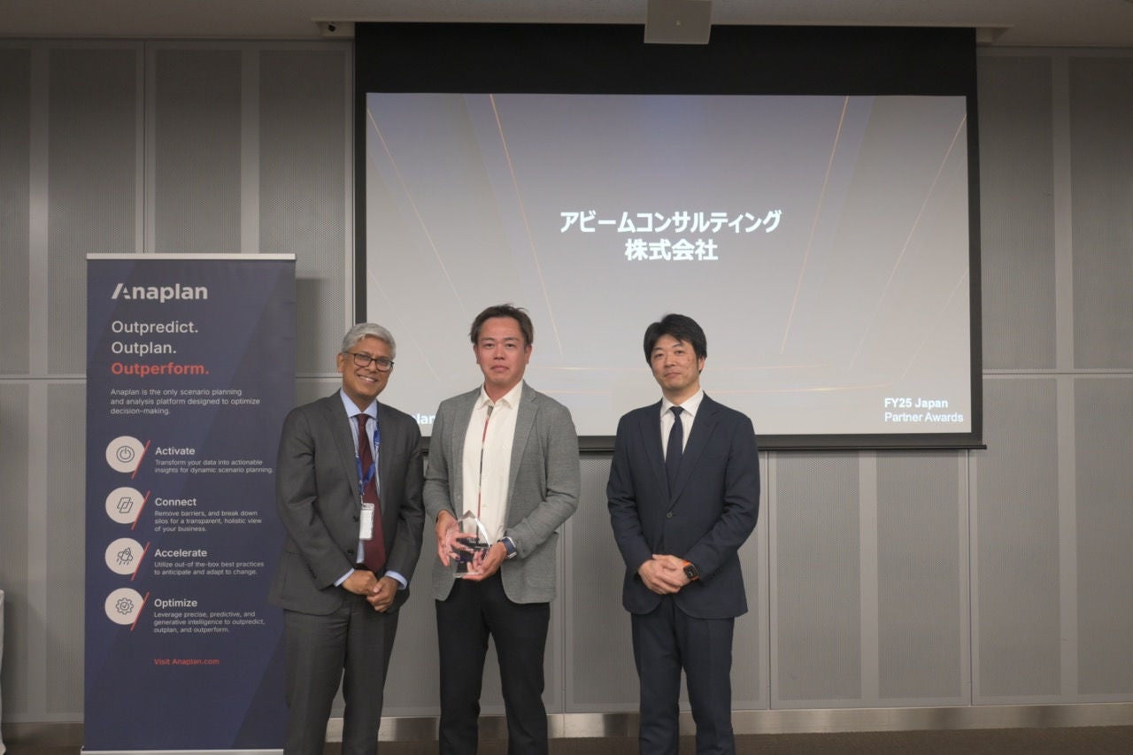 FY25 partner award winner abeam consulting