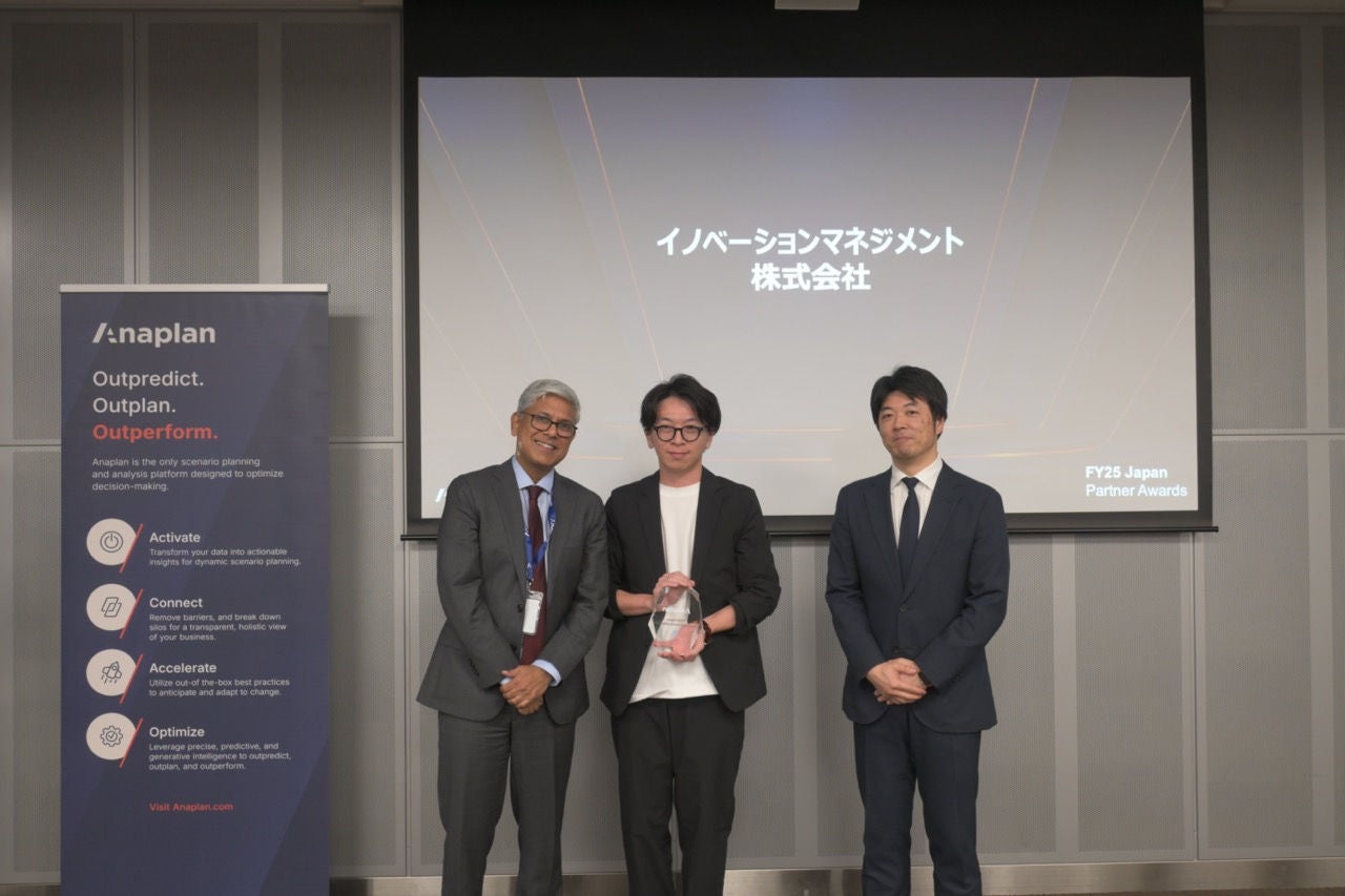 FY25 partner award winner Innovation Management