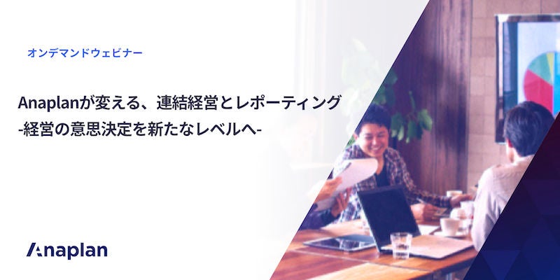 business people in a meeting