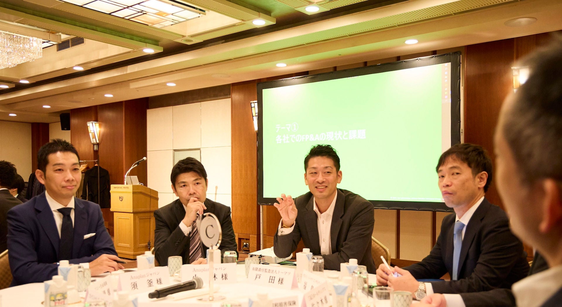 Roundtable Attendees