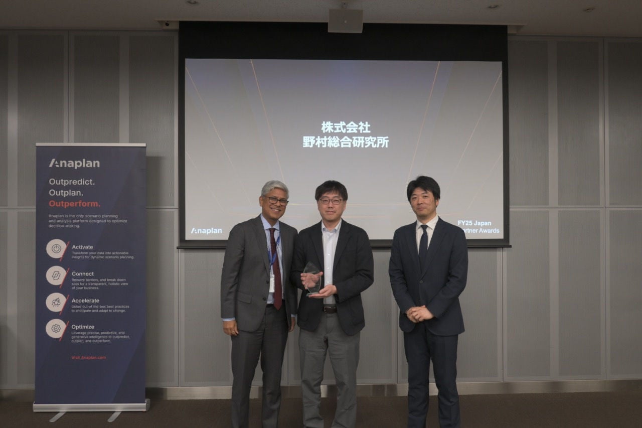 FY25 partner award winner NRI