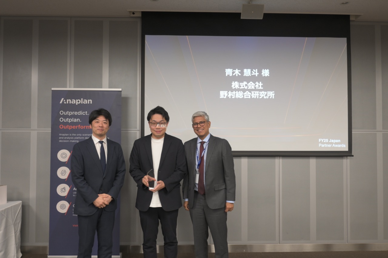 FY25 partner award Master Anaplanner NRI Keito Aoki FY25 partner award Master Anaplanner NRI Keito Aoki