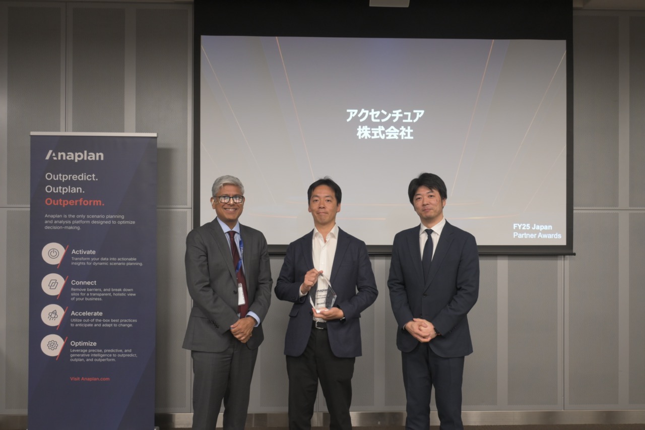 FY25 partner award winner accenture FY25 partner award winner accenture