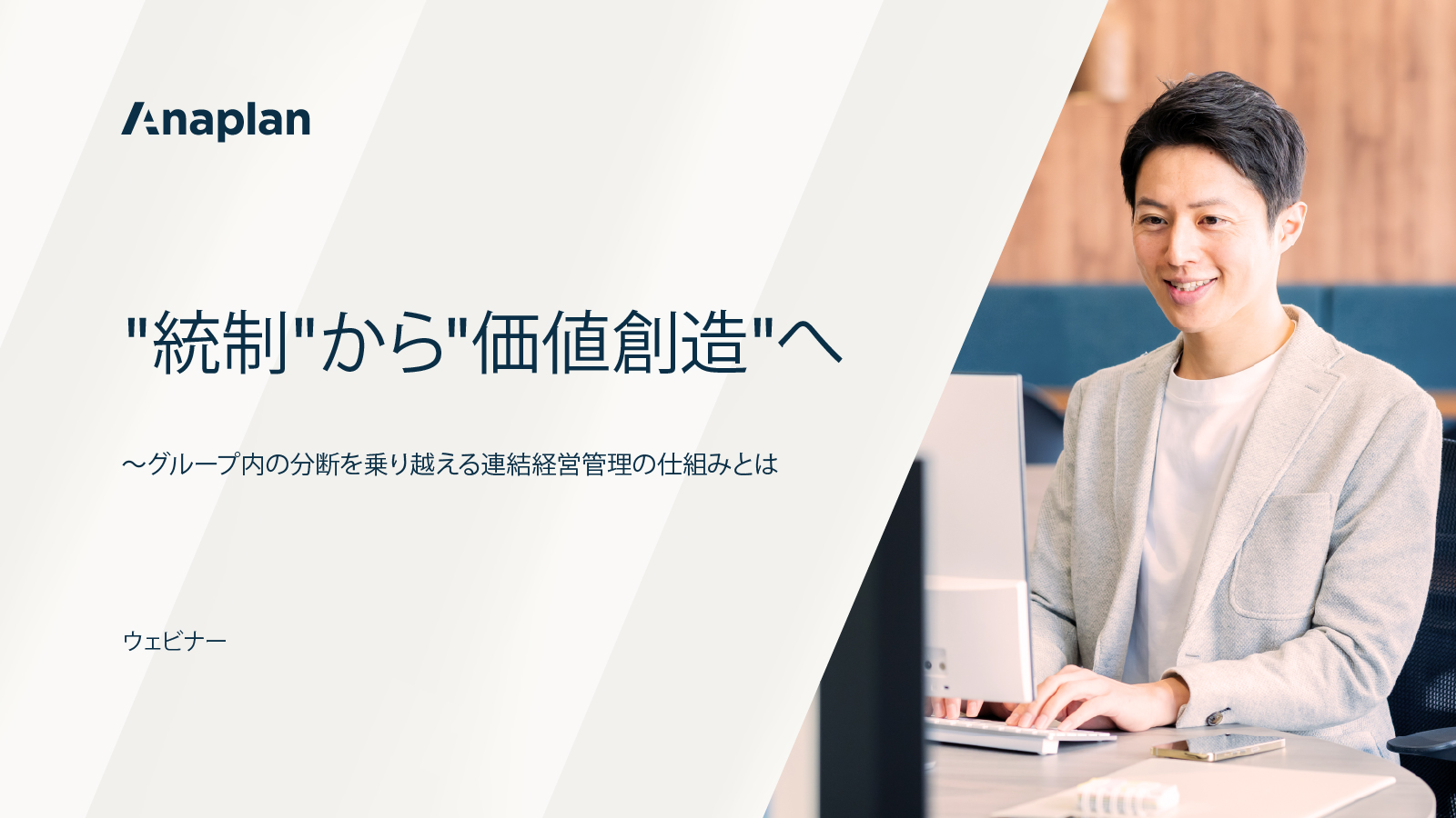 asian male typing the computer