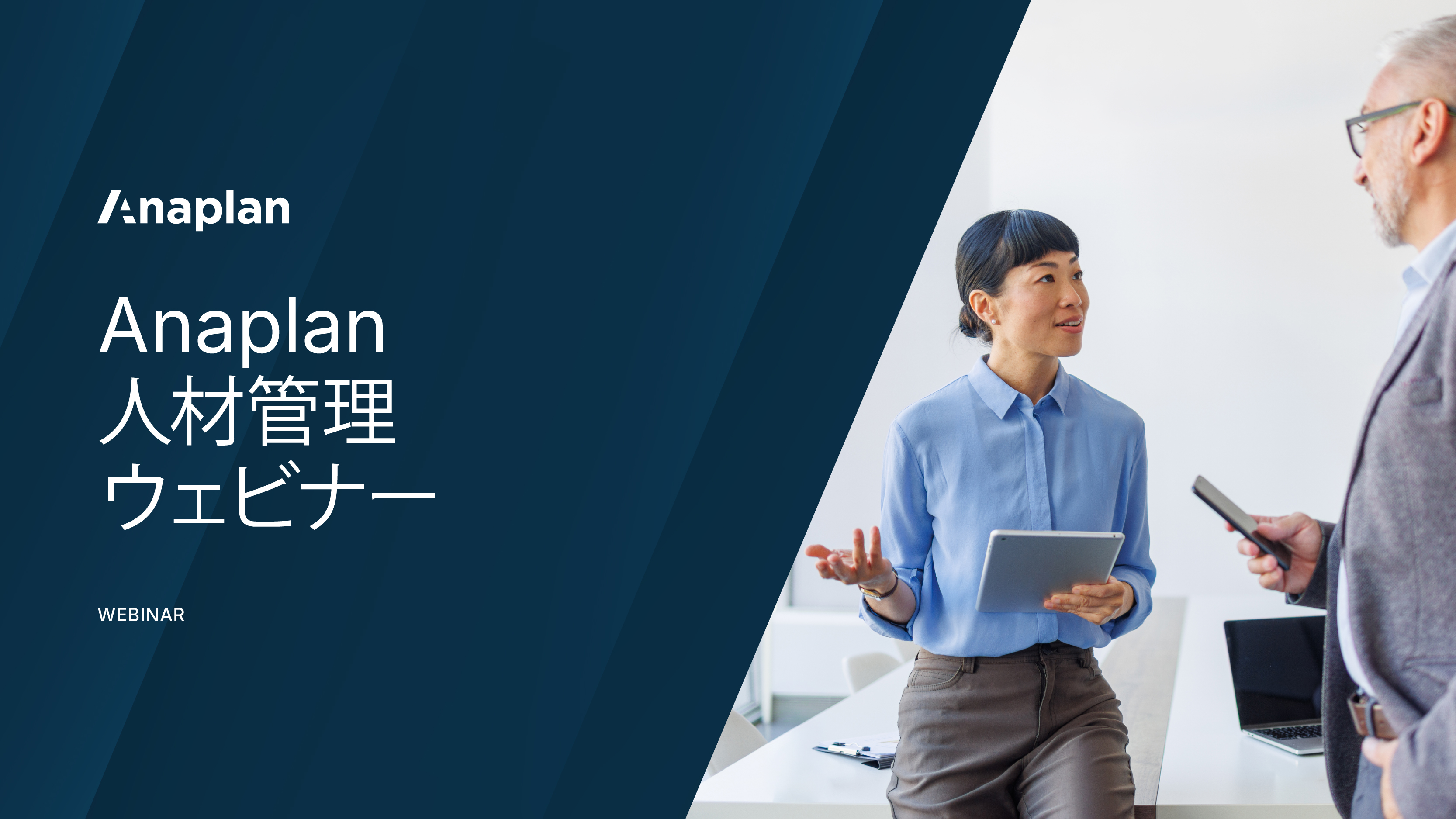 a female business person and male business person talking to each other